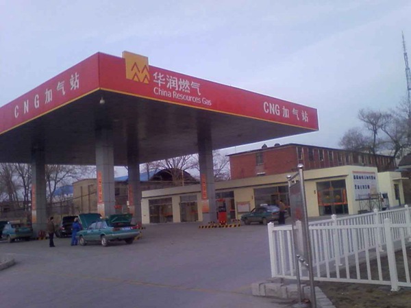 華潤(rùn)